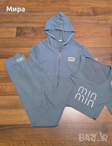 дамски екипи 3 части С М Л, снимка 5 - Спортни екипи - 53348593