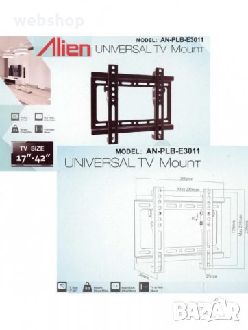 Стойка/поставка AN-E3011 с регулиране за LED телевизор 17-42" 25kg, снимка 2 - Стойки, 3D очила, аксесоари - 35762442