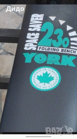 Сгъваема фитнес лежанка , снимка 4 - Фитнес уреди - 52681938