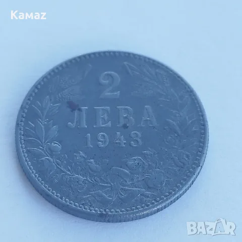 Два лева от 1943 година 