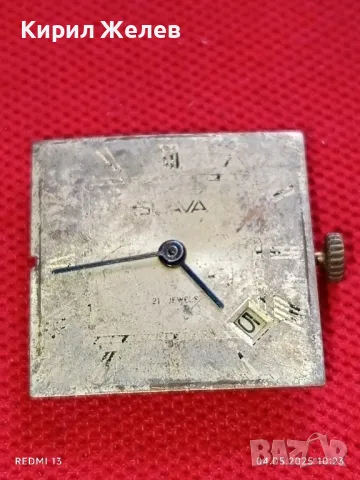Стар механичен часовник дамски от соца 21 камъка за ремонт части КОЛЕКЦИЯ 48088, снимка 2 - Антикварни и старинни предмети - 50149290