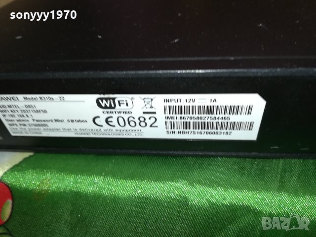 huawei 4g mtel-рутер за сим карта 0402220857, снимка 8 - Рутери - 35666714