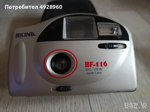 Комплект стари фотоапарати, снимка 4 - Фотоапарати - 55805126