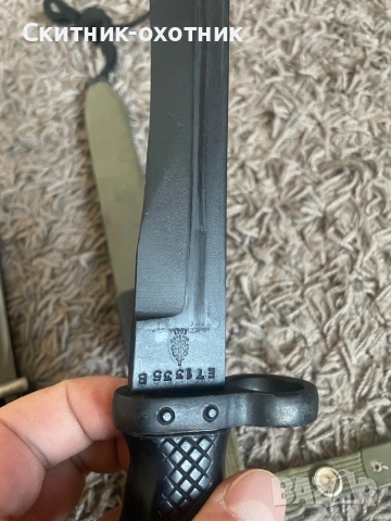 Стари щикове/байонети, снимка 13 - Антикварни и старинни предмети - 53149918