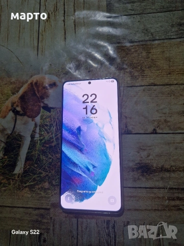 Samsung Galaxy S21 5G 