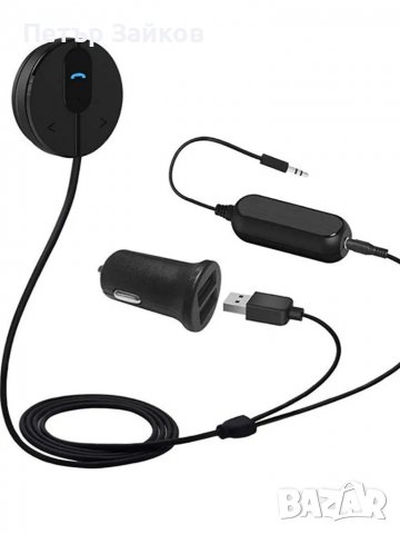 Bluetooth 4.1 комплект за кола USB зарядно за кола и шумоизолатор 