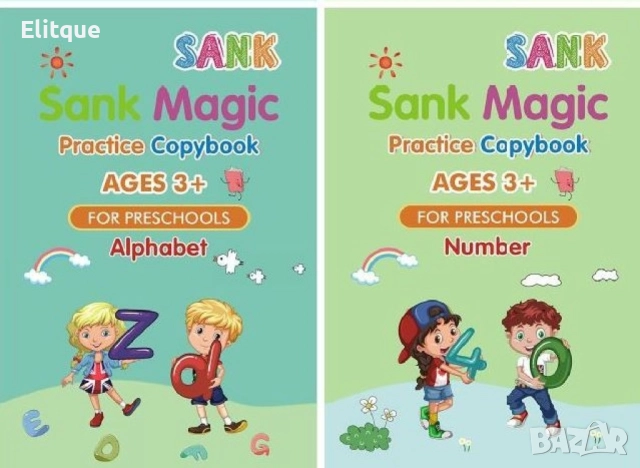 Образователен детски комплект тетрадки и писалки, снимка 14 - Образователни игри - 52795825