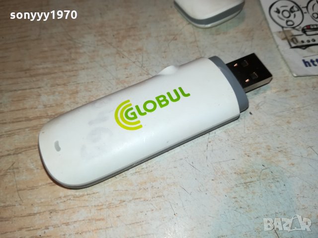 GLOBUL-ФЛАШКА ЗА ИНТЕРНЕТ 0211212014, снимка 3 - Рутери - 34674060