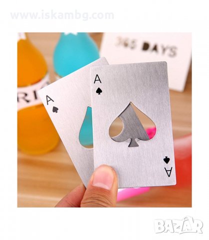 МЕТАЛНА ОТВАРАЧКА АСО ПИКА, В ДЖОБЕН РАЗМЕР - код 29002, снимка 4 - Други - 33910309