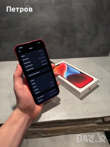КАТО ЧИСТО НОВ Iphone 14 Plus Red + подарък, снимка 8 - Apple iPhone - 53202573