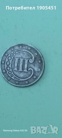 3 цента  Сащ 1852 г.Сребро .Така наречения тример.Рядка., снимка 6 - Нумизматика и бонистика - 40190327