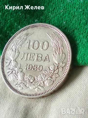 Българска царска сребърна монета 100 лева 1930 година цар Борис трети 53483, снимка 5 - Нумизматика и бонистика - 56057373