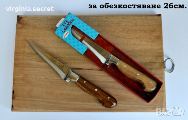 Комплект стоманени касапски ножове 5 части, снимка 6 - Прибори за хранене, готвене и сервиране - 35188949