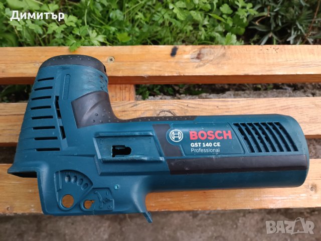 Корпус за зеге Bosch GST 150 CE & Bosch GST 140 CE, снимка 7 - Други инструменти - 42059636