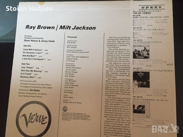 RAY BROWN,MILT JACKSON-MODERN JAZZ,LP,made in Japan, снимка 2 - Грамофонни плочи - 42489655