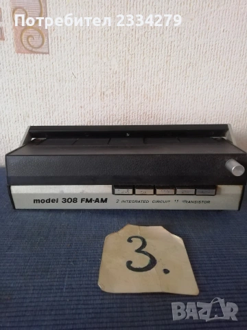 Стари магнетофони и касетофони. , снимка 11 - Радиокасетофони, транзистори - 52017649