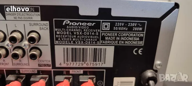 Ресивър Pioneer VSX-D814-S, снимка 7 - Ресийвъри, усилватели, смесителни пултове - 47977738