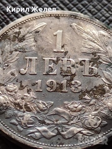 СРЕБЪРНА МОНЕТА 1 лев 1913г. ФЕРДИНАНД първи Цар на Българите за КОЛЕКЦИЯ 36495, снимка 5 - Нумизматика и бонистика - 39693503