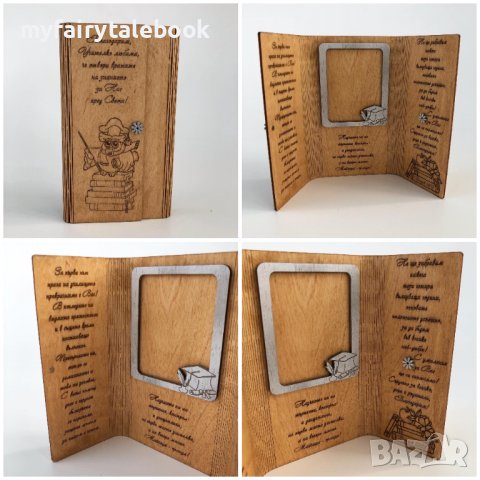 Картичка Подарък за рожден ден Подарък за Сватба Юбилей Кръщене, снимка 16 - Декорация за дома - 36489048