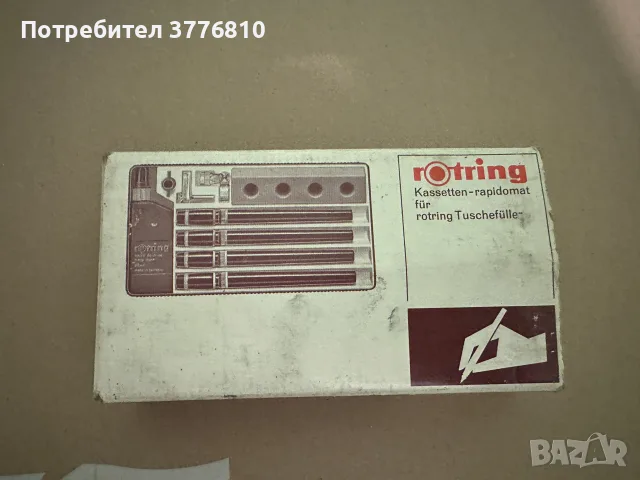 рапидограф Rotring micronom