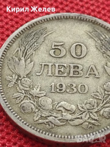 Сребърна монета 50 лева 1930г. ЦАРСТВО БЪЛГАРИЯ БОРИС ТРЕТИ за КОЛЕКЦИОНЕРИ 12229, снимка 5 - Нумизматика и бонистика - 41487085