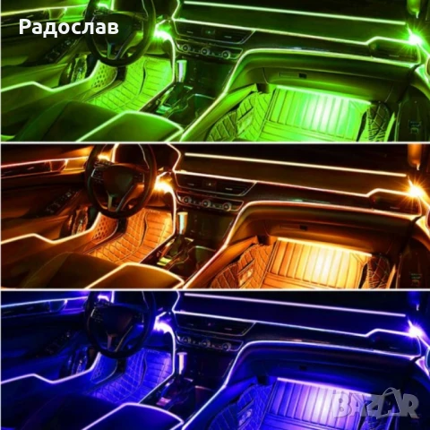 RGB LED осветление за интериор на автомобил с Bluetooth управление и музикален режим A6139., снимка 5 - Аксесоари и консумативи - 51326334