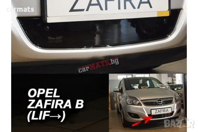 Зимен дефлектор (протектор) за решетка HЕКО за Opel Zafira B (2008–2014)