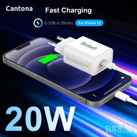 Beikell 20W PD 3.0 USB C бързо зарядно устройство , снимка 2 - Оригинални зарядни - 40052384
