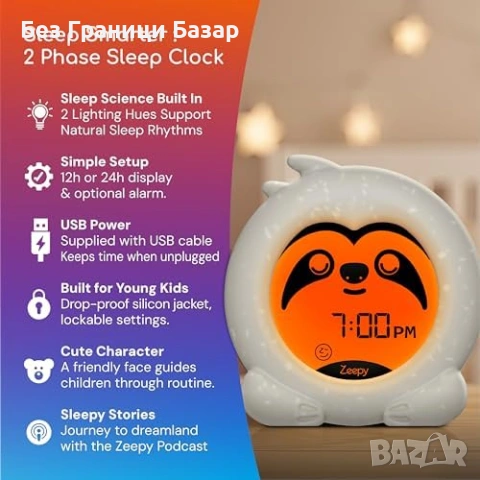 Нов Детски часовник за сън с 2 фази будилник USB лампа стая дете, снимка 5 - Друга електроника - 53683538
