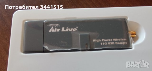 Air Live WL-1600USB Wifi 802.11b/g 54Mbps dongle адаптер , снимка 4 - Мрежови адаптери - 38897337