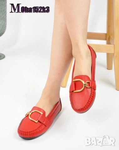 мокасини christian dior , снимка 4 - Дамски ежедневни обувки - 51446717