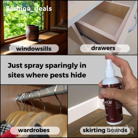 Нов спрей от кедрово масло Отблъскващ молци защита гардероб дрехи, снимка 6 - Други стоки за дома - 42057439