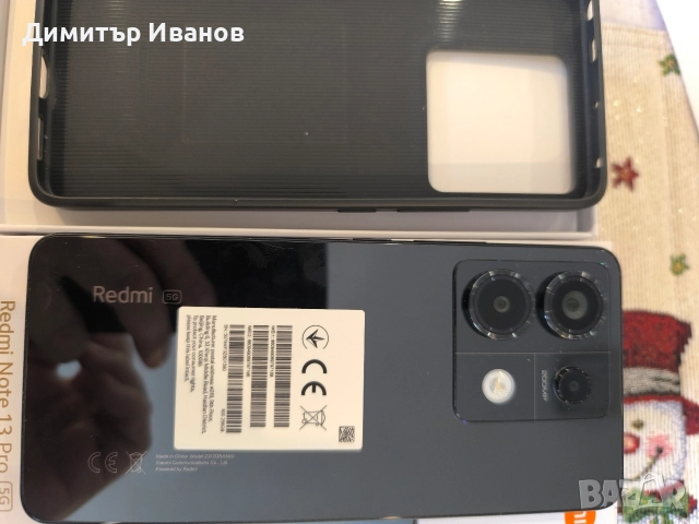 Xiaomi Redmi Note 13 Pro, снимка 3 - Xiaomi - 52902268