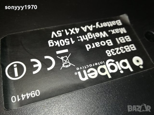 BIGBEN ВНОС ГЕРМАНИЯ 2708230750, снимка 16 - Други - 41977275