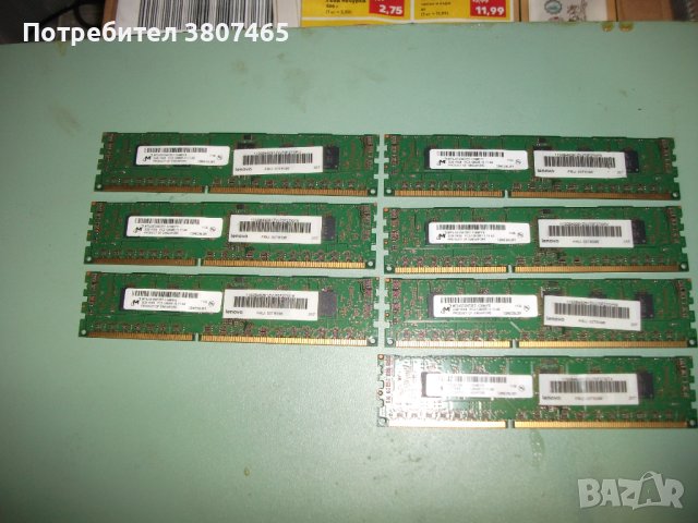 11.Ram DDR3 1600 Mz,PC3-12800R,2Gb,Micron,ECC Registered,рам за сървър.Кит 7 Броя, снимка 1 - RAM памет - 41887534