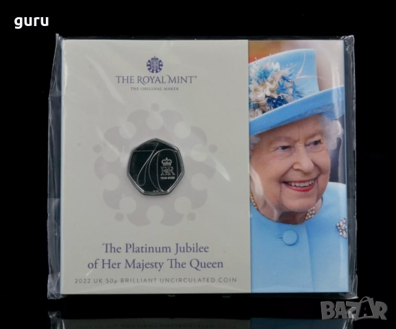 МОНЕТА ОТ 5 ПЕНСА – КРАЛИЦА ЕЛИЗАБЕТ II- КРАЛСКИ МОНЕТЕН ДВОР 2022г. ПЛАТИНЕН ЮБИЛЕЙ, снимка 2 - Нумизматика и бонистика - 52576871