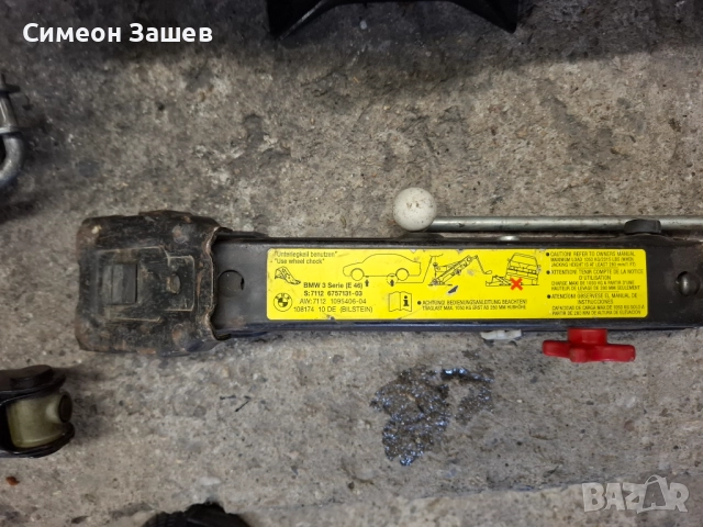 Крикове за Леки автомобили , снимка 3 - Аксесоари и консумативи - 52109438