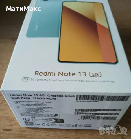 Redmi Note 13 в Гаранция, снимка 2 - Xiaomi - 55747589