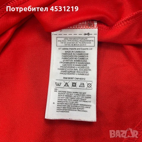 Футболни тениски Spain Andres Iniesta и Italy Polo , снимка 4 - Футбол - 51268453