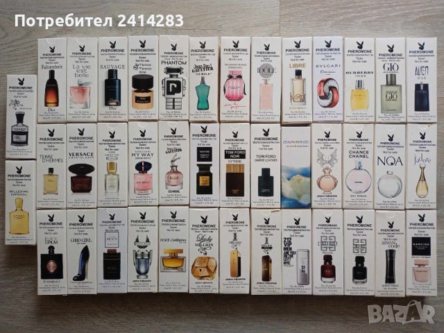 Мини парфюми тестери 45 мл. с дълготраен аромат, снимка 2 - Унисекс парфюми - 44192186