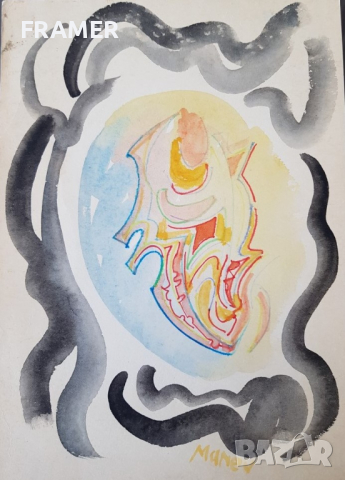 Никола Манев 1940-2018 Сърцето - оригинален акварел, снимка 2 - Картини - 44514719