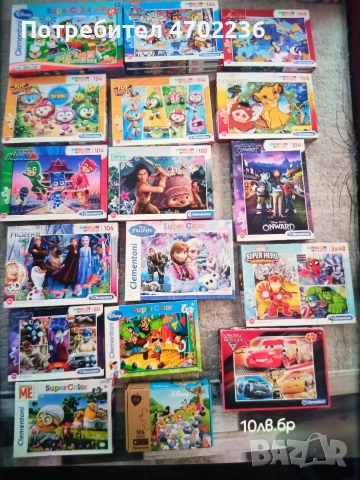 Разнообразни детски пъзели , снимка 8 - Игри и пъзели - 53648667
