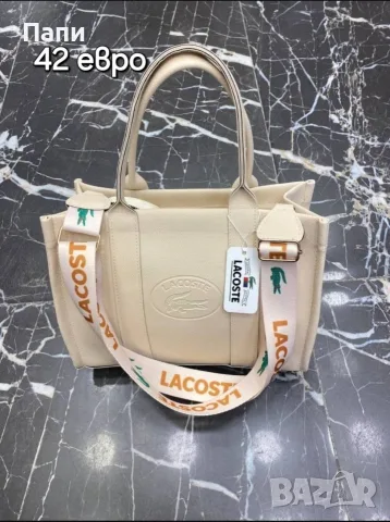 Дамски чанти Lacoste, снимка 3 - Чанти - 55769703