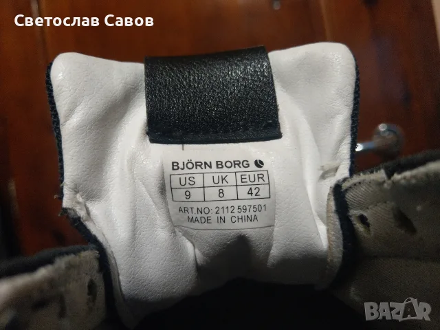 Bjorn Borg 42 нм. 26,8см., снимка 17 - Спортни обувки - 52788188