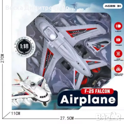 Радио управляван самолет F-25 Falcon, снимка 4 - Влакчета, самолети, хеликоптери - 52720392