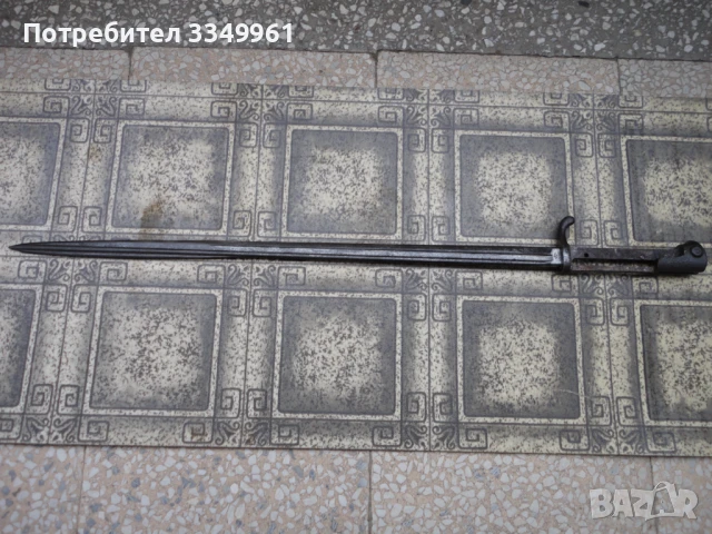 Щик байонет Erfurt, снимка 12 - Колекции - 51341803