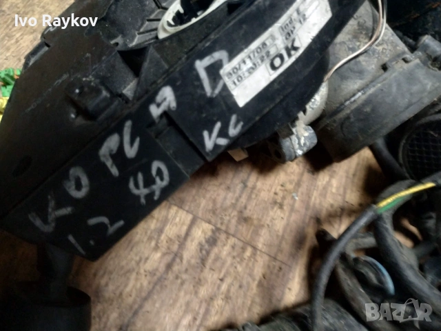 Лостчета светлини и чистачки Opel Corsa D 2008,  GM 13142283 Delphi 12274700, снимка 13 - Части - 46907533