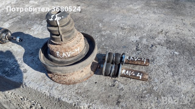 Тойота Рав 4 катасрофирал, снимка 10 - Автомобили и джипове - 40932265