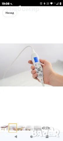 Луксозна електрическа нагревателна подложка за масажни маси, цифров контрол на топлината

, снимка 6 - Масажори - 49131680