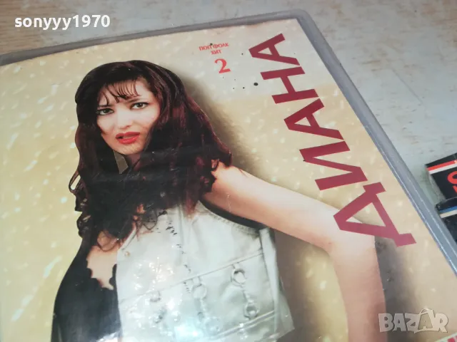 ДИАНА-ORIGINAL VHS VIDEO TAPE 2904251733, снимка 2 - Други музикални жанрове - 50084309